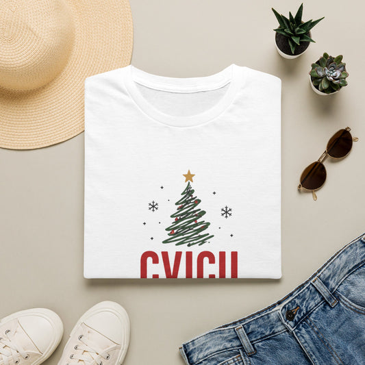 CVICU Crew Christmas T-Shirt — Holiday Cardio ICU Nurse Tee